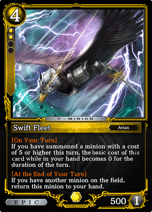 Swift Fleet