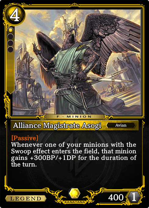 Alliance Magistrate Asogi
