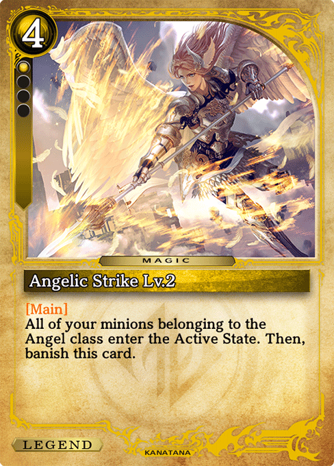 Angelic Strike Lv.2