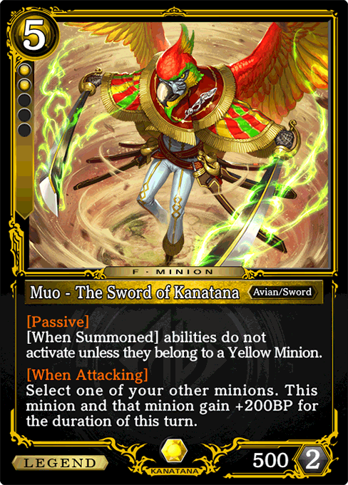 Muo - The Sword of Kanatana