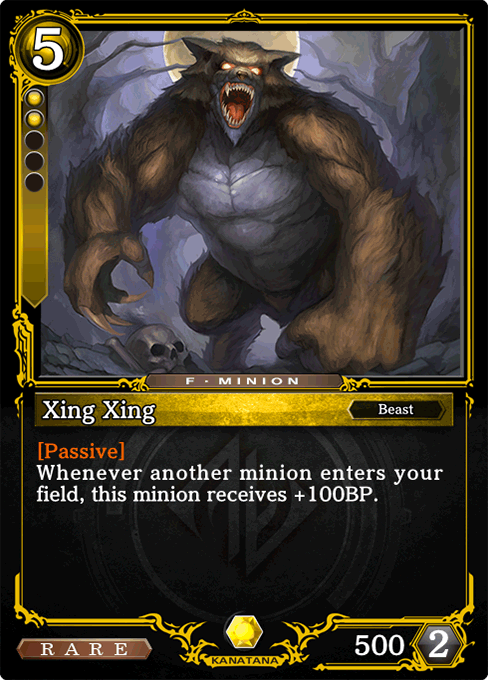 Xing Xing