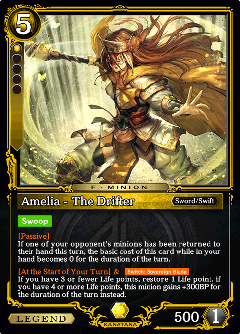 Amelia - The Drifter