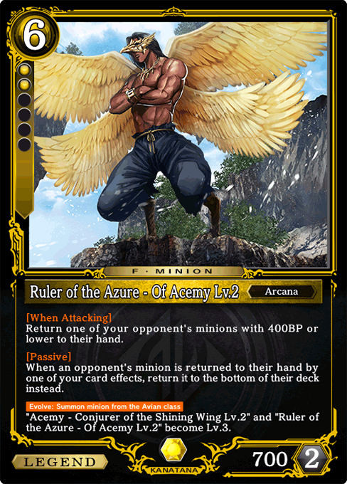 Ruler of the Azure Lv2