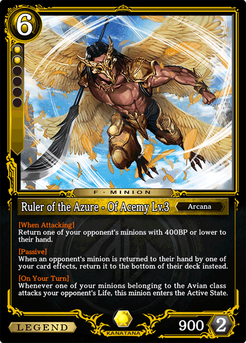 Ruler of the Azure Lv3