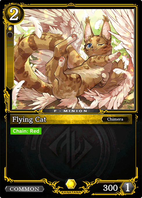 Flying Cat