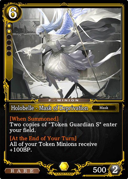 Holobelle - Mask of Deprivation