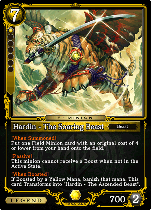 Hardin - The Soaring Beast