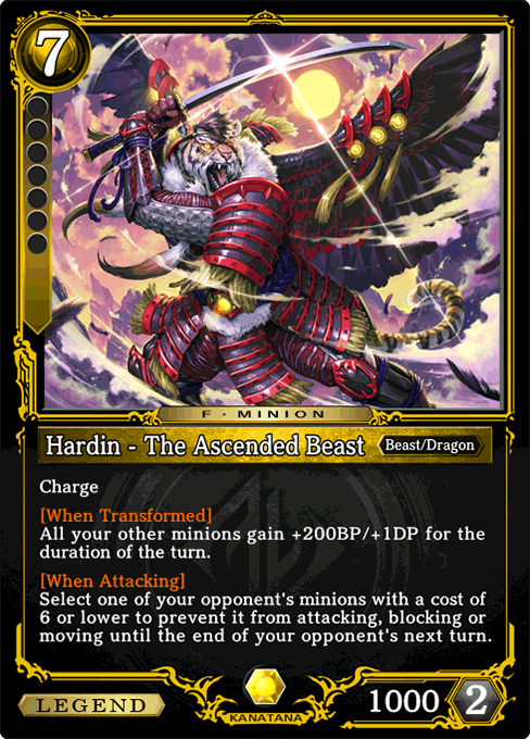 Hardin - The Ascended Beast