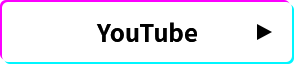 YouTubeへ