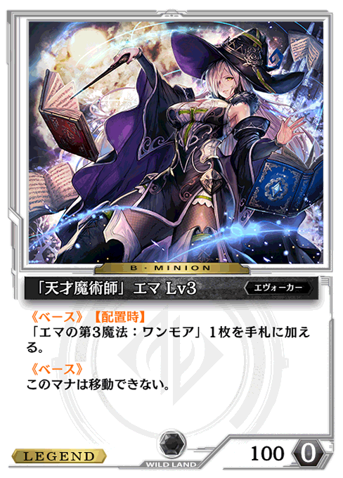 ゼノンザード プロモーションパック 7点 ゼノンザード プロモーションパック 7点 ゼノンザード プロモーション