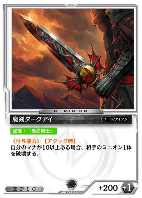 白晶防壁　3枚　ゼノンザード 2020/7)白晶防壁(ZENONZARD)【-】{BS33-079}《白》