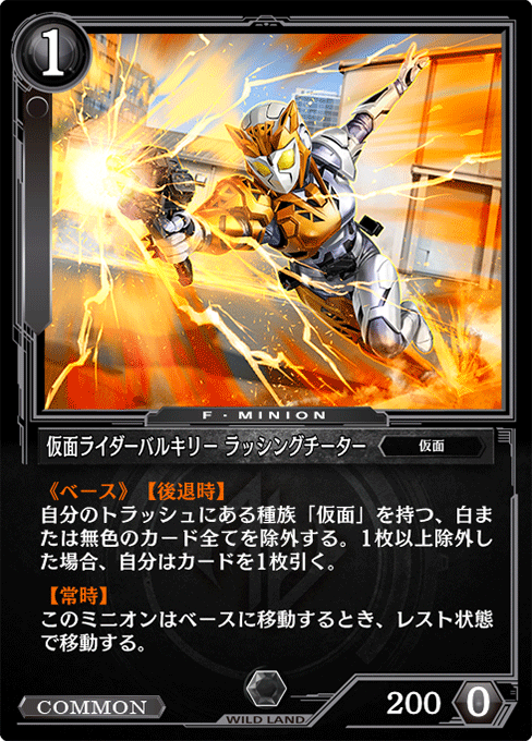 白晶防壁　3枚　ゼノンザード BANDAI バトルスピリッツ 【ゼノンザード】BS33-079 白晶防壁