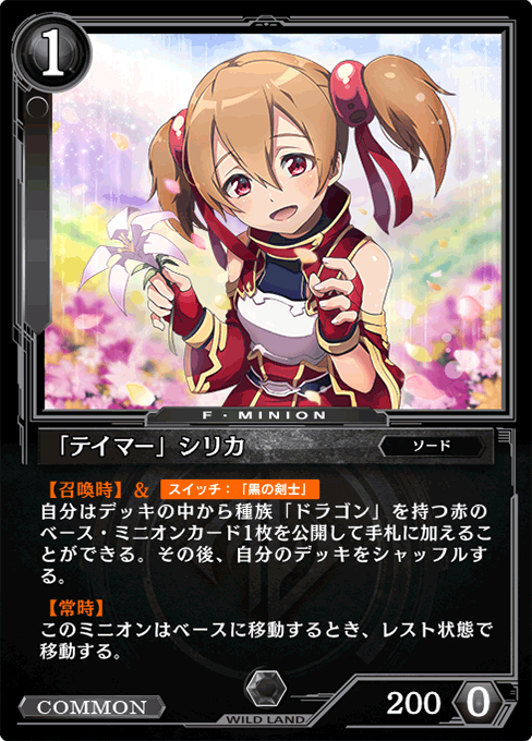 SAO アーケードカード(エラーカード) Amazon.co.jp: 艦これ アーケード 秋雲 中破 ホロ エラーカード