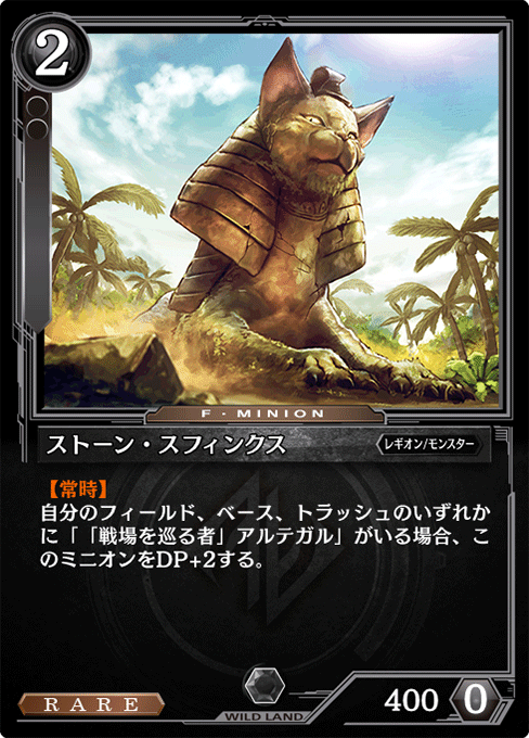カードリスト ゼノンザード Zenonzard 公式サイト