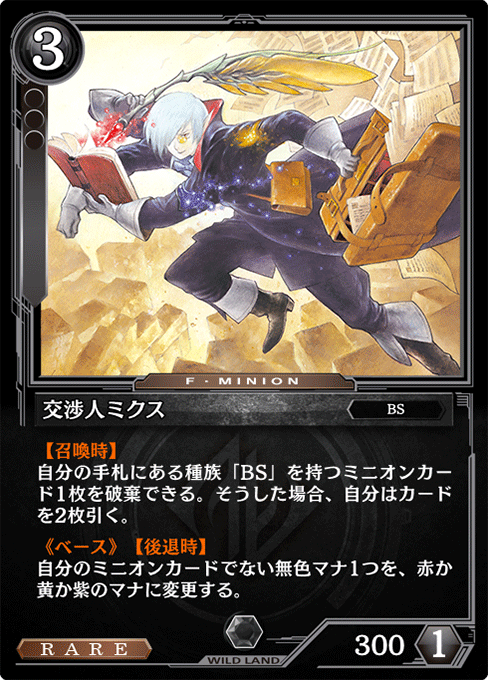 カードリスト - ゼノンザード＜ZENONZARD＞公式サイト
