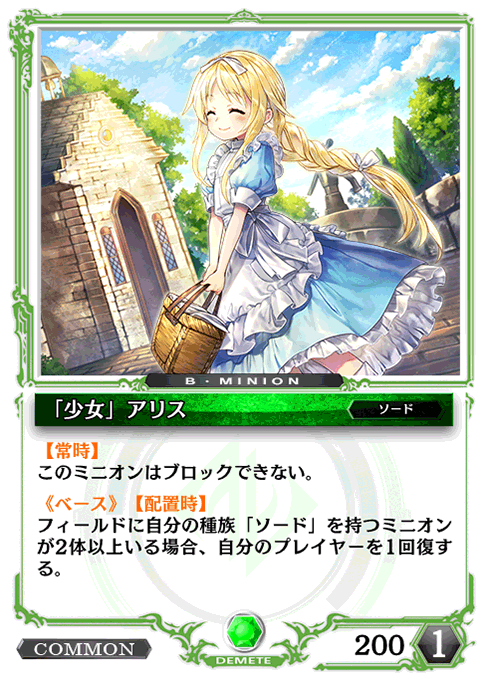 カードリスト - ゼノンザード＜ZENONZARD＞公式サイト
