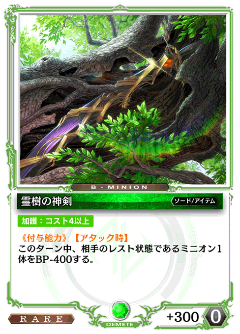 カードリスト - ゼノンザード＜ZENONZARD＞公式サイト