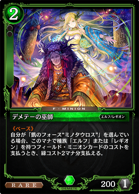 カードリスト - ゼノンザード<ZENONZARD>公式サイト カードリスト - ゼノンザード<ZENONZARD>公式サイト