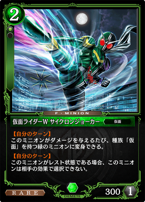ZENONZARD WAFERS CODE:01｜発売日：2020年3月30日｜バンダイ