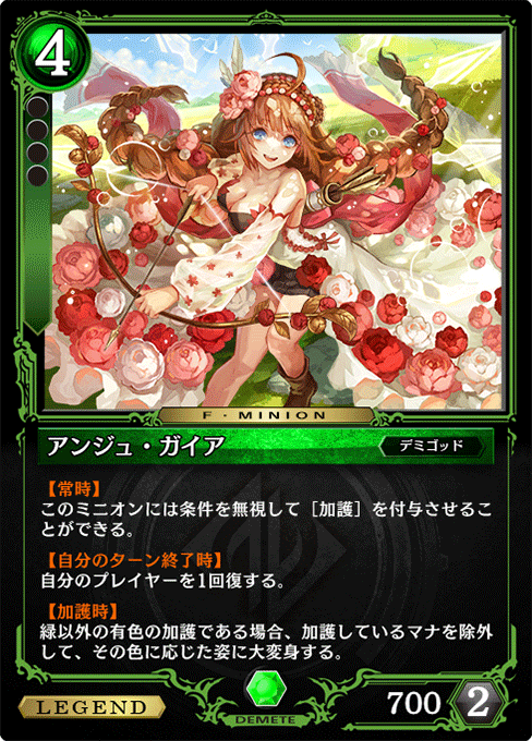 カードリスト - ゼノンザード＜ZENONZARD＞公式サイト