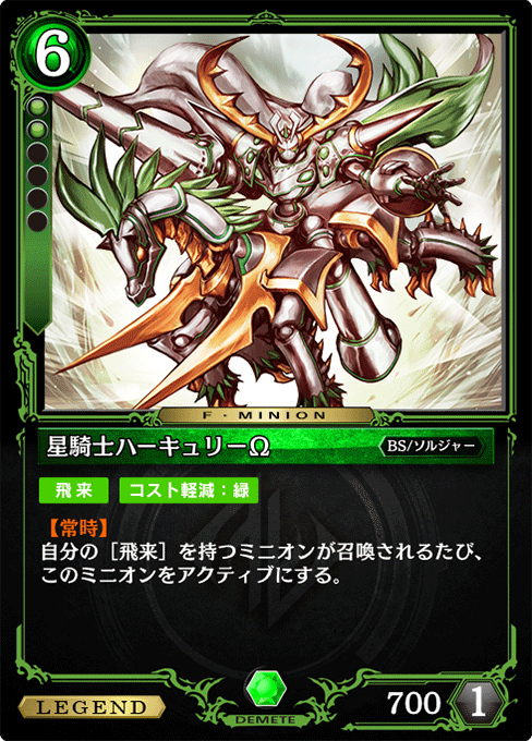 カードリスト - ゼノンザード＜ZENONZARD＞公式サイト