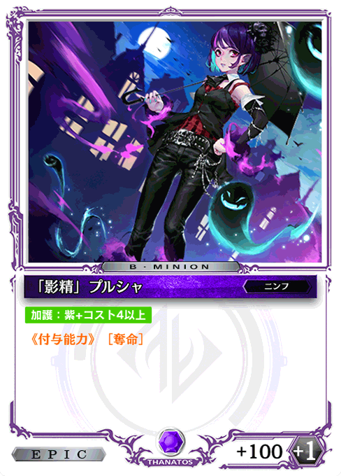 カードリスト ゼノンザード Zenonzard 公式サイト