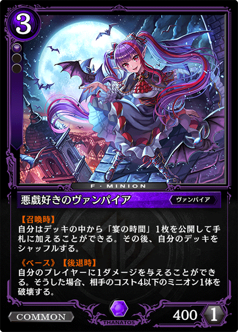 カードリスト ゼノンザード Zenonzard 公式サイト