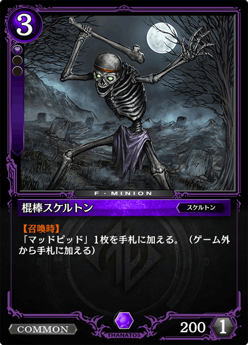 カードリスト ゼノンザード Zenonzard 公式サイト カードリスト ゼノンザード Zenonzard 公式サイト