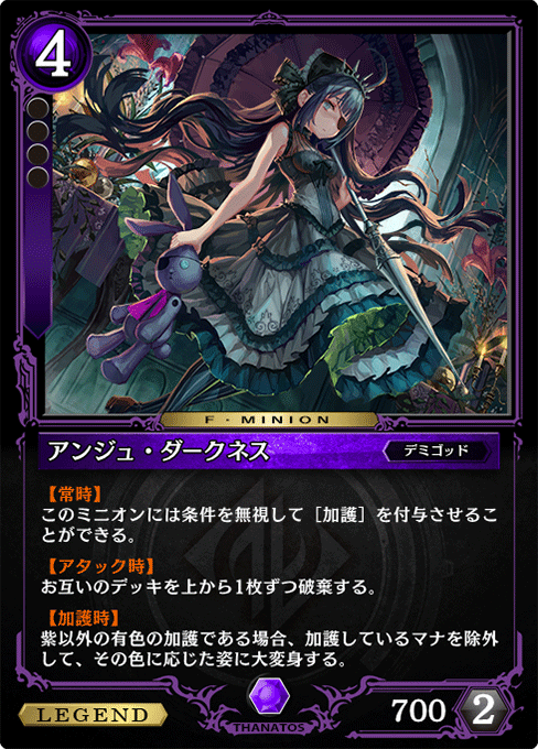 カードリスト - ゼノンザード＜ZENONZARD＞公式サイト