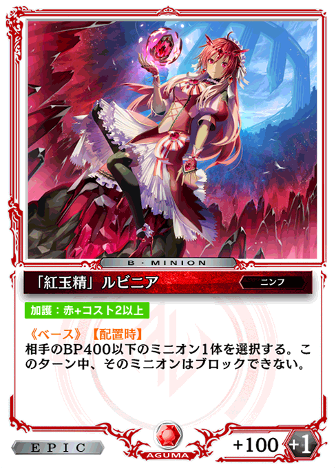 カードリスト - ゼノンザード＜ZENONZARD＞公式サイト