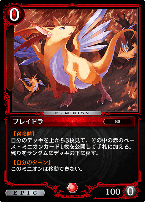 カードリスト - ゼノンザード＜ZENONZARD＞公式サイト