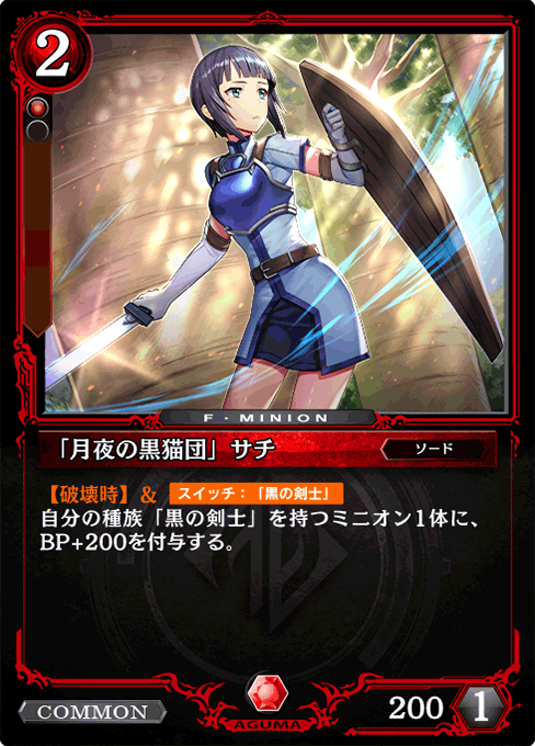 カードリスト - ゼノンザード＜ZENONZARD＞公式サイト
