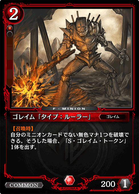 カードリスト - ゼノンザード＜ZENONZARD＞公式サイト