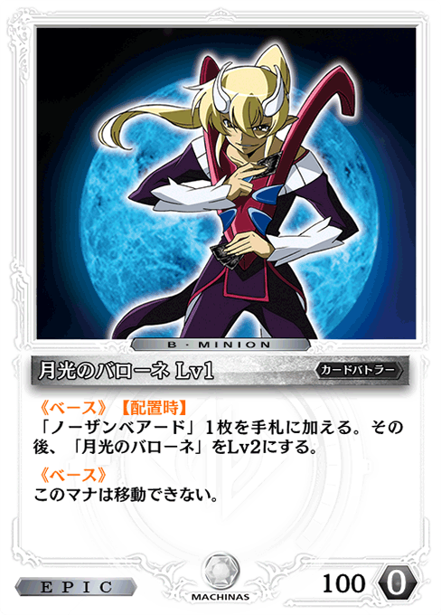 カードリスト ゼノンザード Zenonzard 公式サイト