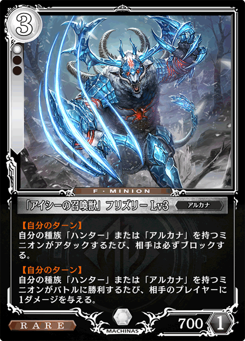 カードリスト - ゼノンザード＜ZENONZARD＞公式サイト