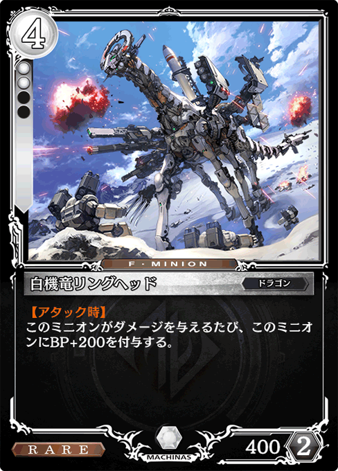 カードリスト - ゼノンザード<ZENONZARD>公式サイト カードリスト - ゼノンザード<ZENONZARD>公式サイト