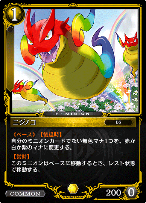 カードリスト - ゼノンザード＜ZENONZARD＞公式サイト