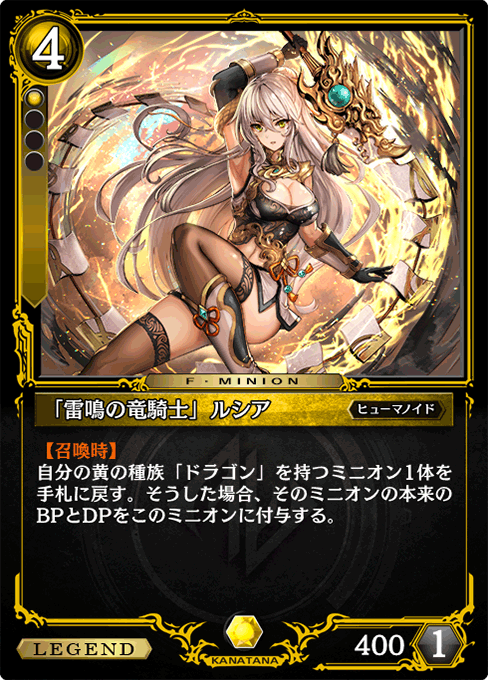 カードリスト - ゼノンザード＜ZENONZARD＞公式サイト