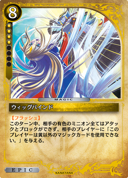 The FusedWorld Delpo-Nairaka | Battle Spirits Wiki | Fandom