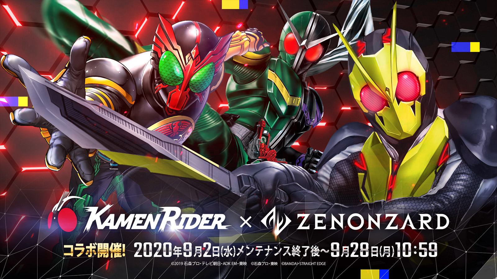 Collaboration ゼノンザード Zenonzard 公式サイト
