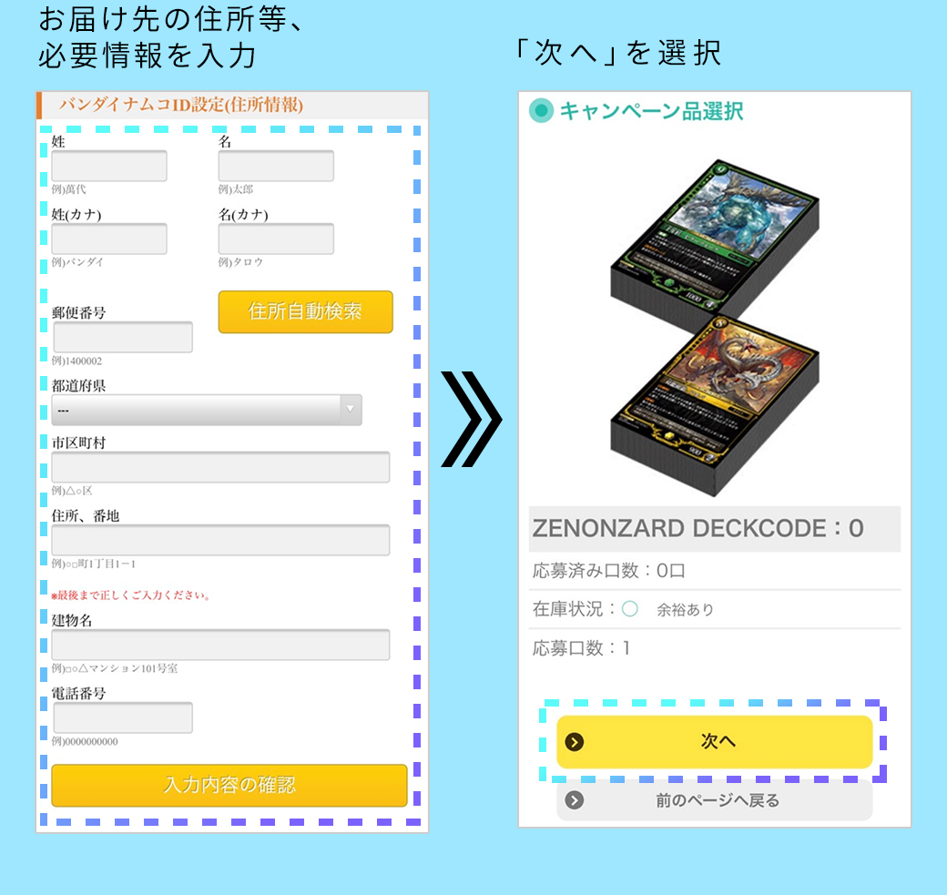 SPECIAL - ゼノンザード＜ZENONZARD＞公式サイト