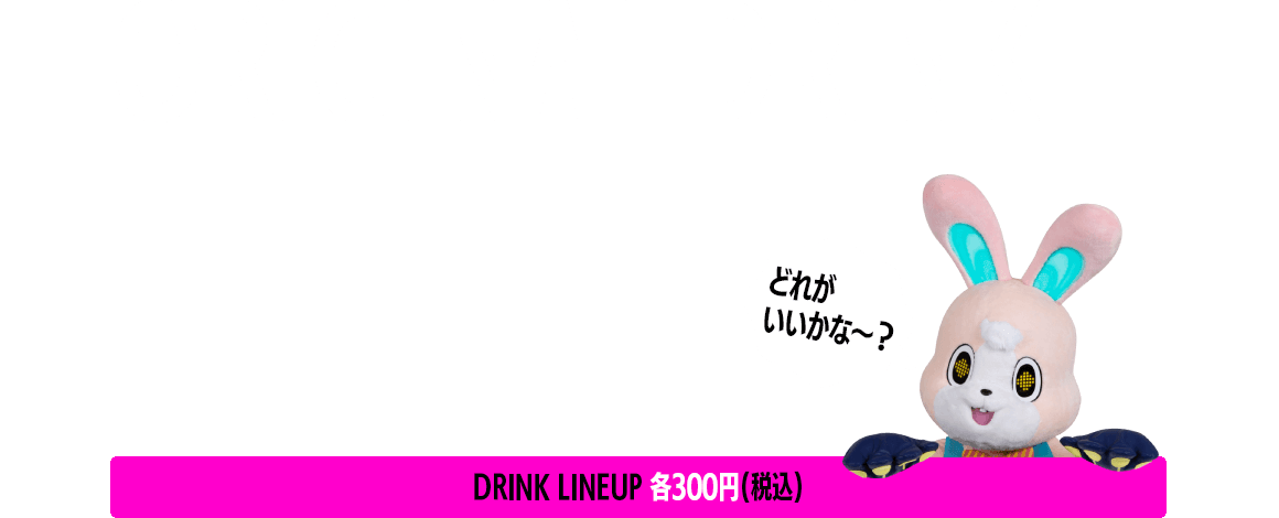 ORIGINAL DRINK