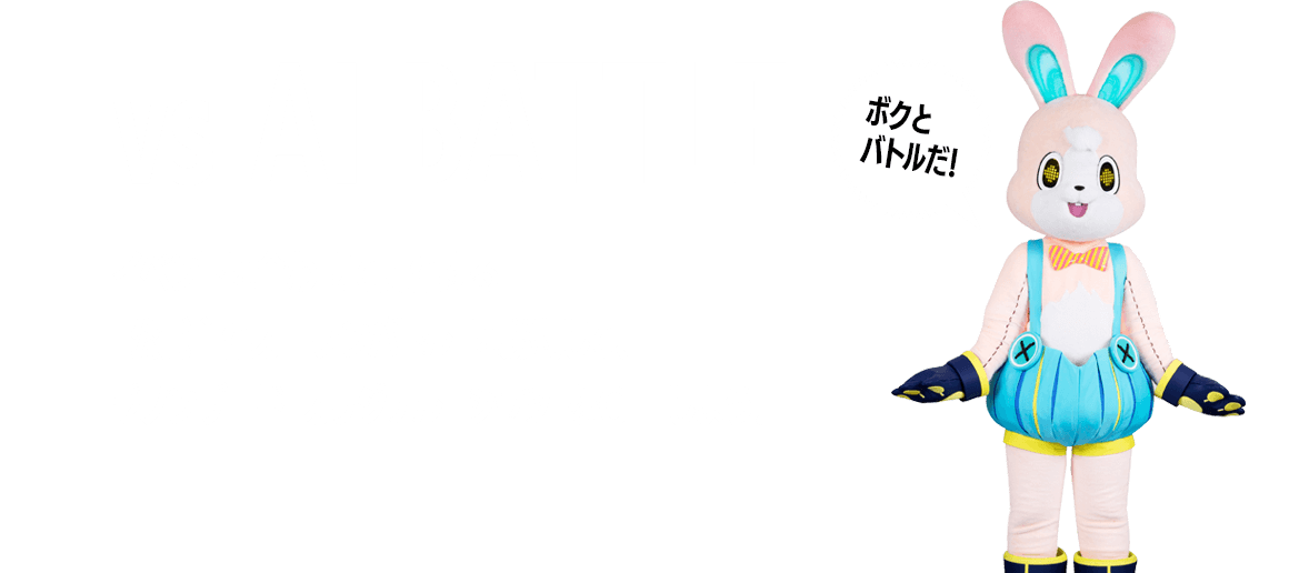 vs AI BATTLE