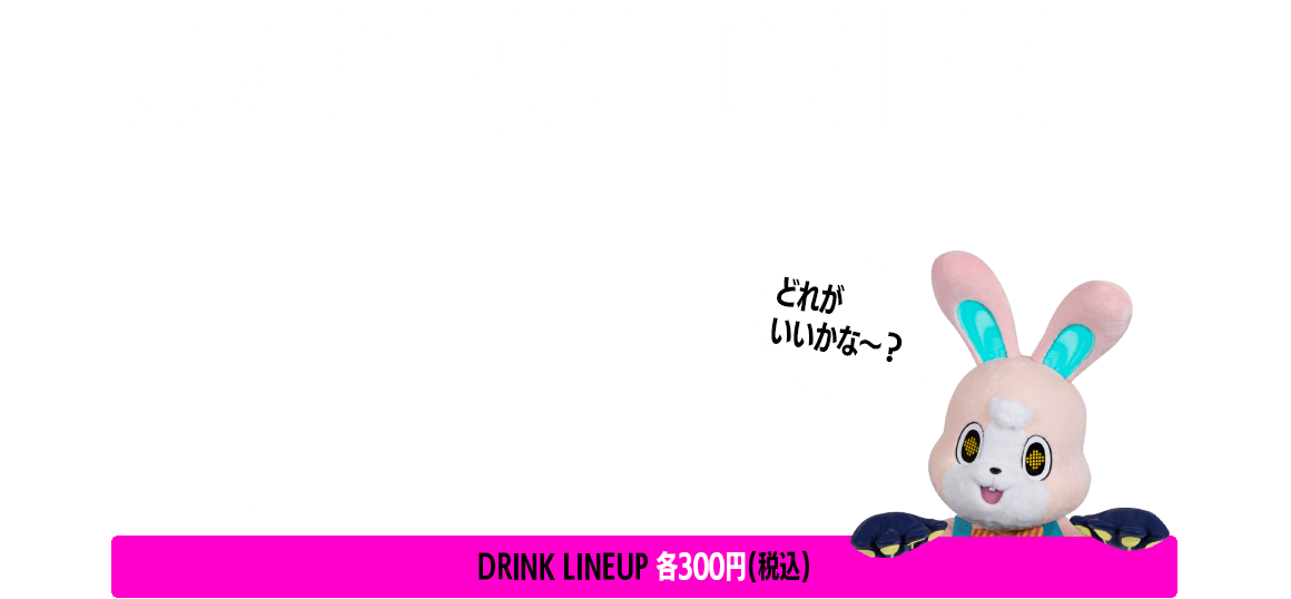 ORIGINAL DRINK