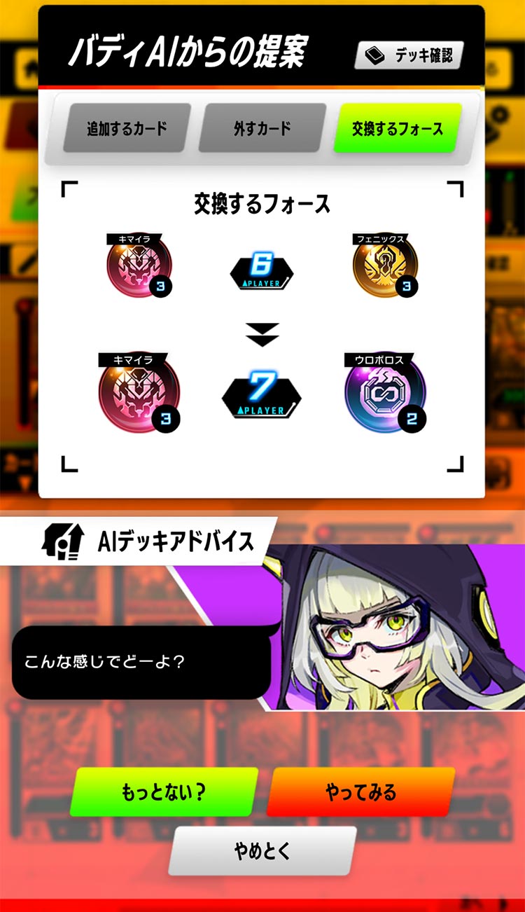 ゼノンザード Zenonzard 公式サイト Bandai ゼノンザード Zenonzard 公式サイト Bandai