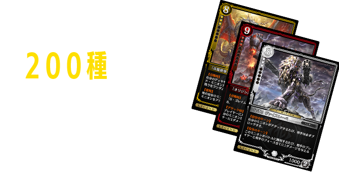 ゼノンザード Zenonzard 公式サイト Bandai