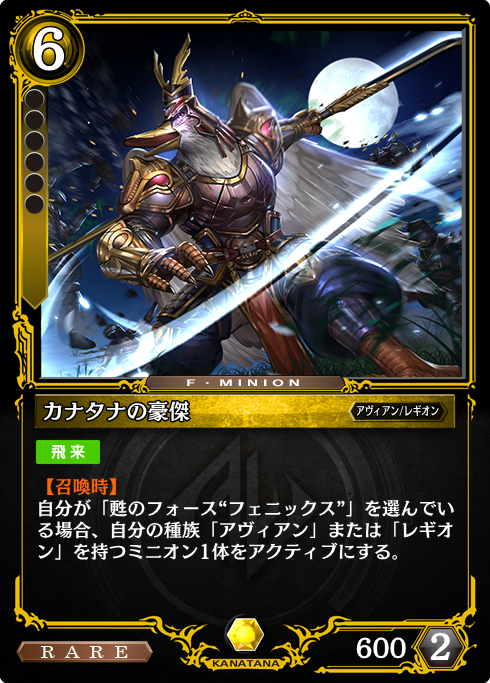 Forbidden環境1週目 メタスナップショット Lethallords Note