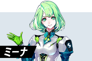 Story ゼノンザード Zenonzard 公式サイト