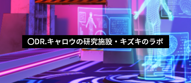 Story ゼノンザード Zenonzard 公式サイト