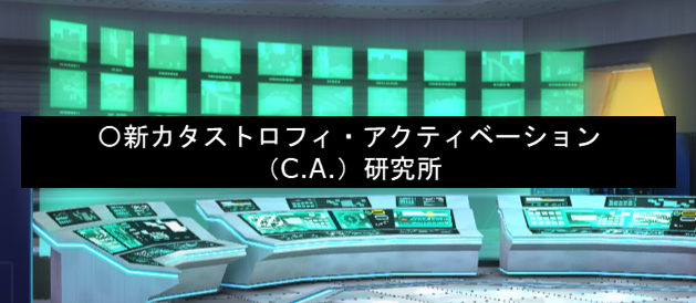 Story ゼノンザード Zenonzard 公式サイト